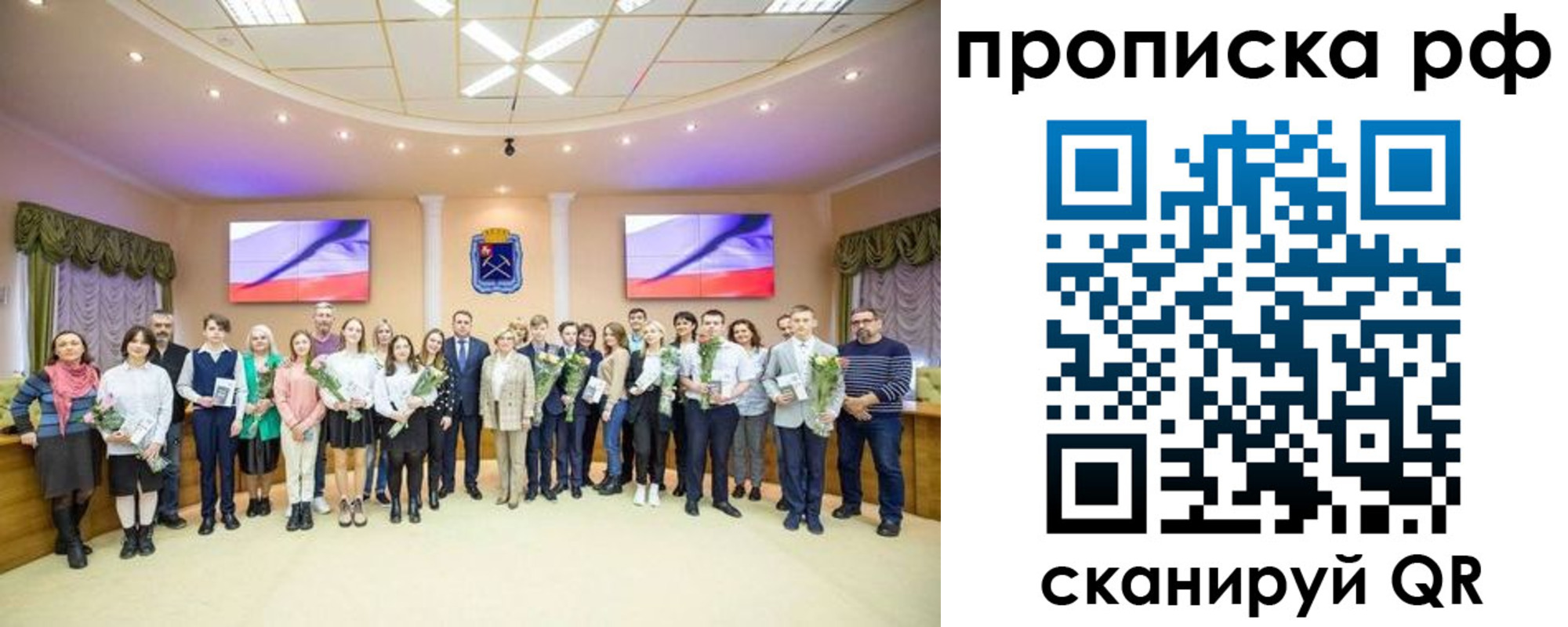 где прописаться в Ликино-Дулёво