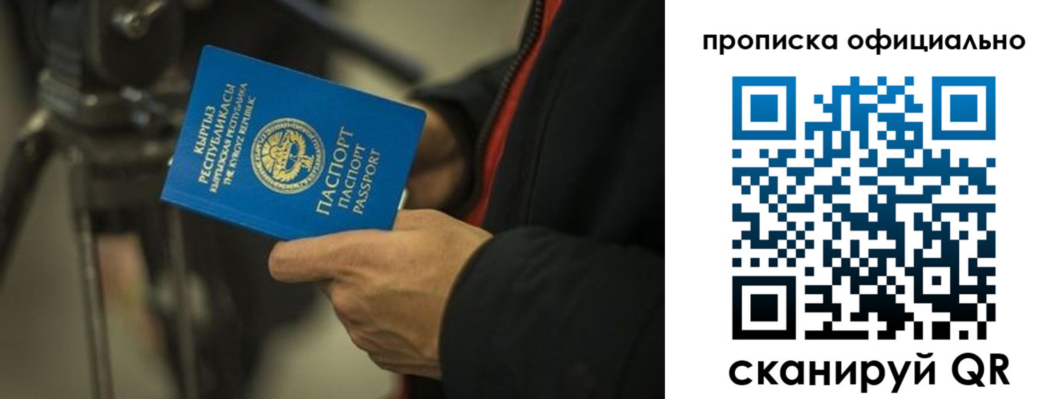 прописка для кредита в Ликино-Дулёво