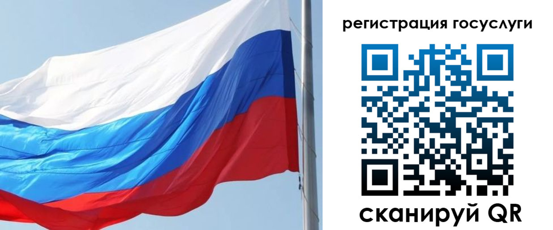 прописка в квартире в Ликино-Дулёво