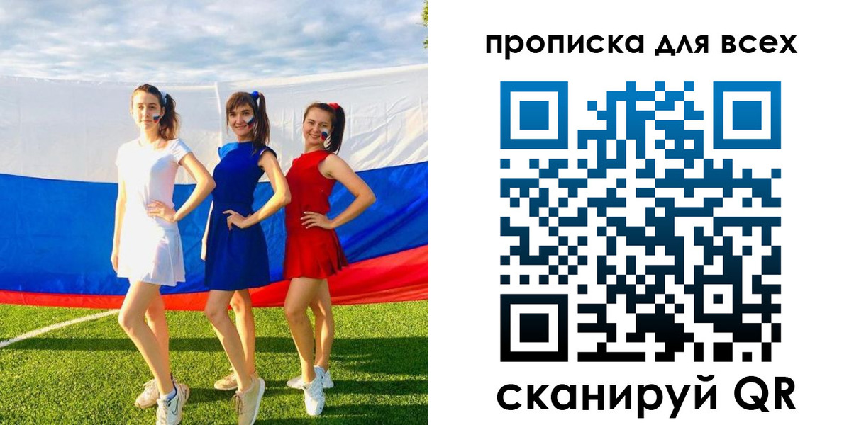прописка в квартире в Ликино-Дулёво