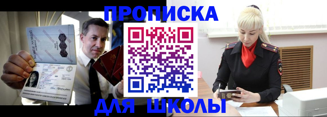 временная регистрация 2025 в Ликино-Дулёво